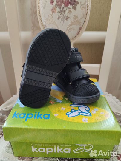 Ботинки kapika