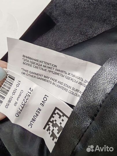 Шорты из экокожи love republic размер 50