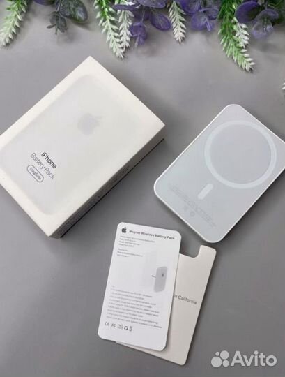 Magsafe battery pack