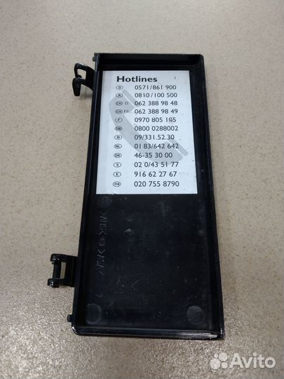 Крышка бункера для воды кофемашин Мелитто Е950-103