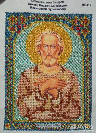 Икона бисером: Ангел-хранитель, именные