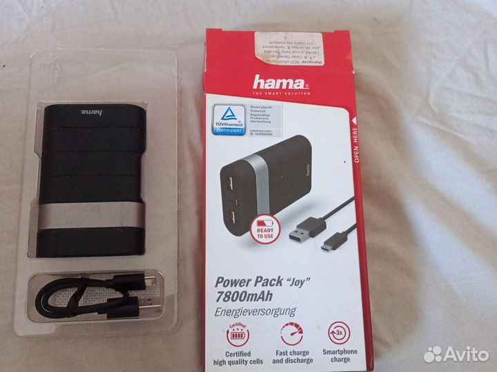 Немецкий power bank