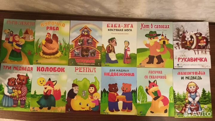 Русские народные сказки для детей мини 0+