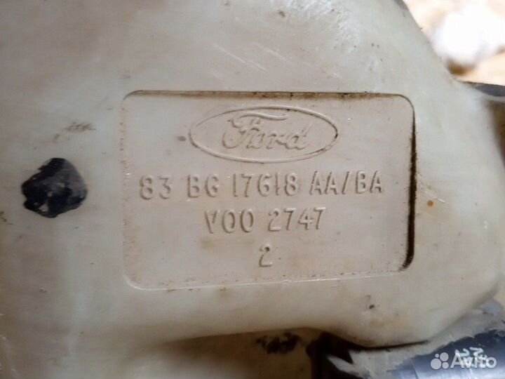 Омывательный бачок