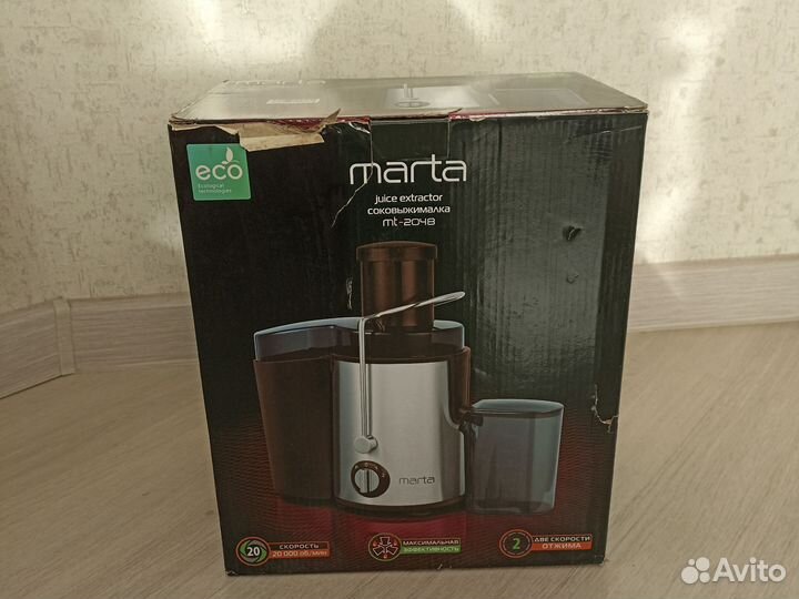 Соковыжималка Марта MT-2048