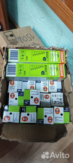 Натриевая лампа