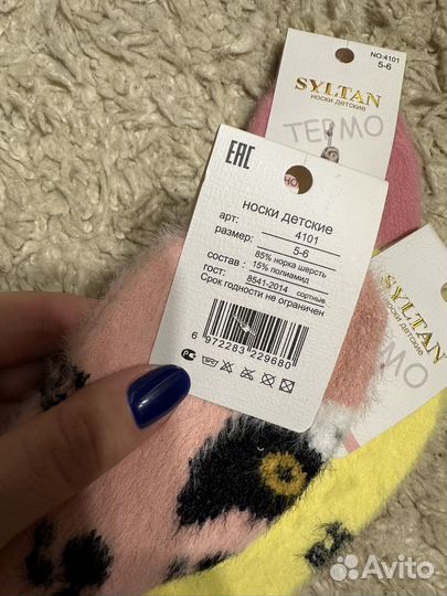 Носки 5-6 лет для девочки