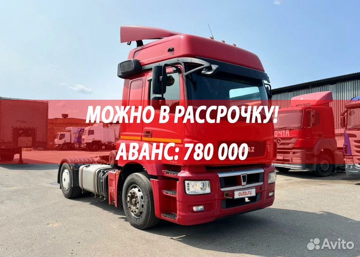 КамАЗ 5490, 2017