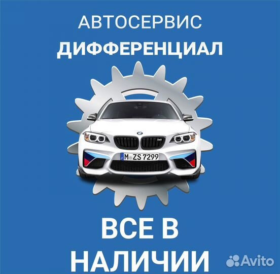 Вентилятор радиатора Skoda Fabia/Rapid