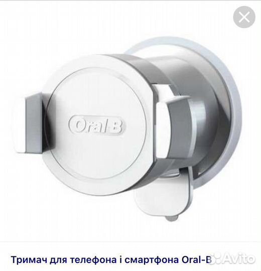 Новый тримач для телефона смартфона или iPhone