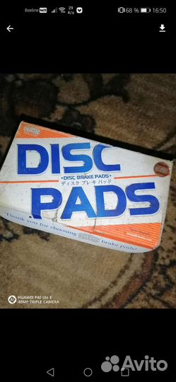 Тормозные колодки toyota