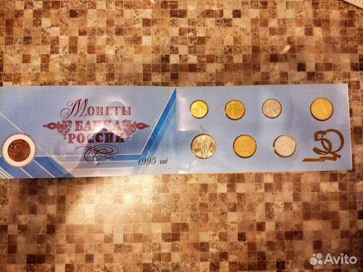 Набор 50 лет Победы.1995г. в оригинальном буклете