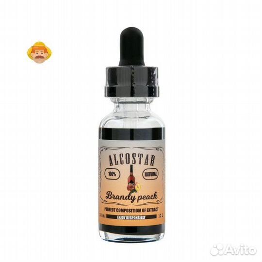 Эссенция alcostar для самогона Персик Бренди 30 мл