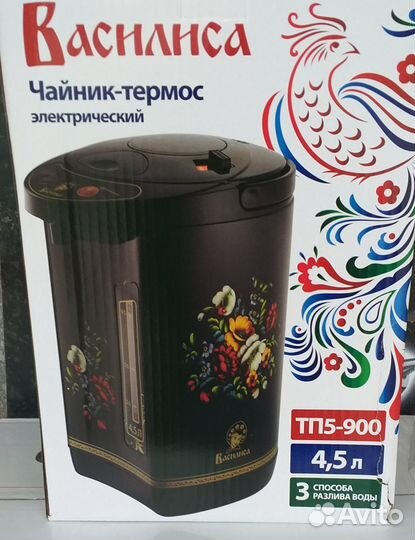 Чайник термопот