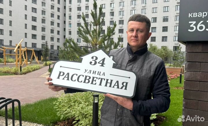 Адресная табличка на дом