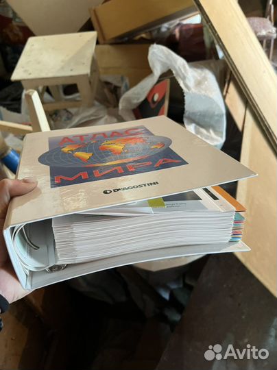 Атлась мира