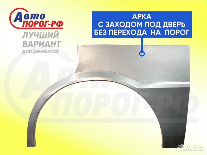 Арка автомобильная Kia Cerato, 1 поколение, LD (20