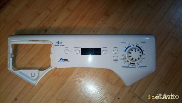 Candy aqua 2d1140-07 по з.ч