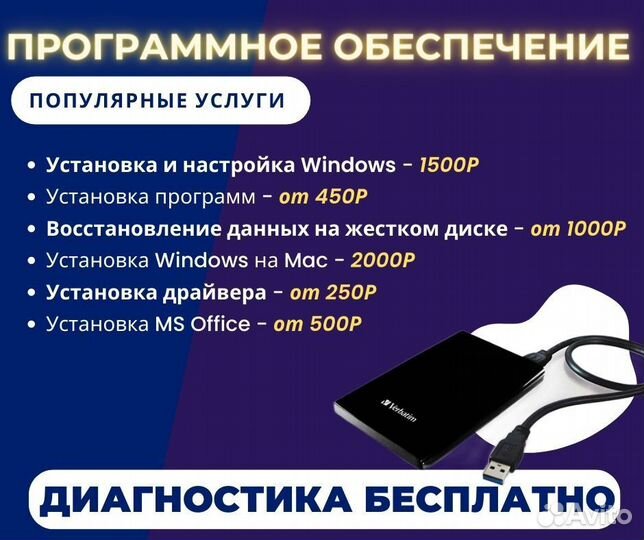 Ремонт компьютеров и ноутбуков