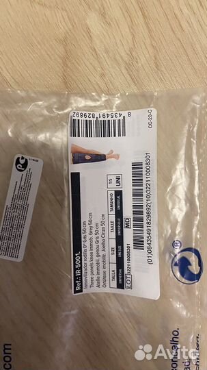 Ортез на коленный сустав (тутор, бандаж) orliman