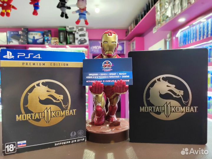 Mortal Kombat 11 Steelbook Premium Edition PS4