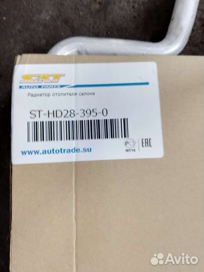 Радиатор печки хонда аккорд 7