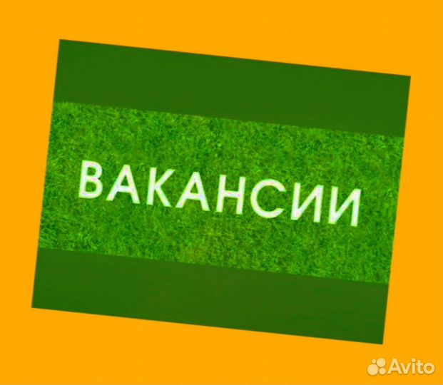 Сборщики на складе без опыта Аванс еженедельно /спец Одежда Хорошие условия