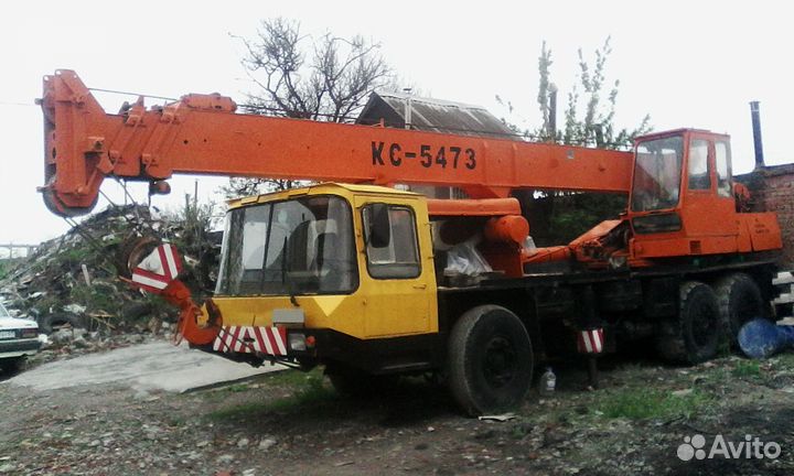 Днепр КС 5473, 1984