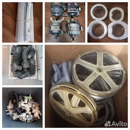 Запчасти на стиральную машину б/у