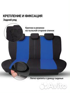Чехол для автомобиля