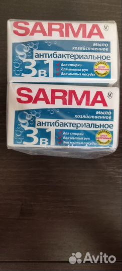 Мыло sarma