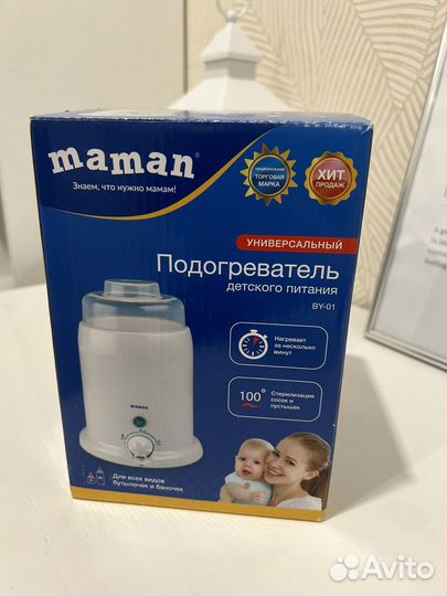 Подогреватель детского питания