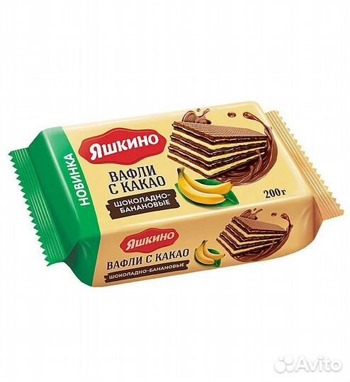 Вафли,Яшкино оптом
