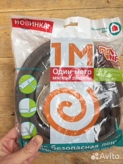 Защитная лента Пома