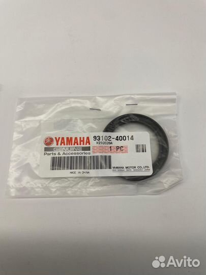 Сальник для снегохода yamaha