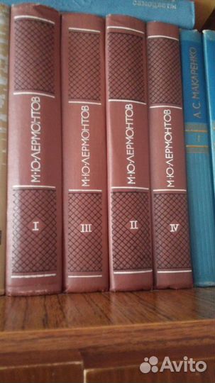 Книги разных писателей