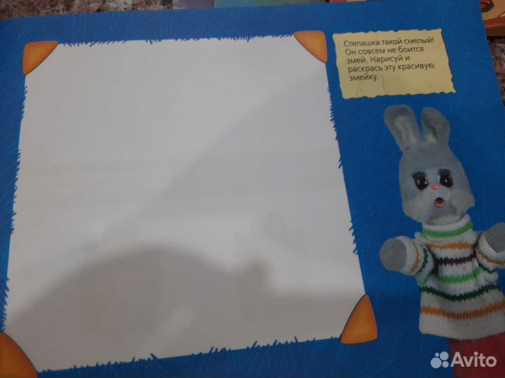 Самоучитель по рисованию