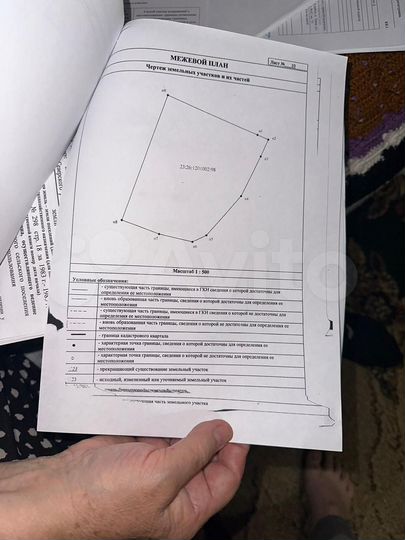 Участок 17,5 сот. (СНТ, ДНП)