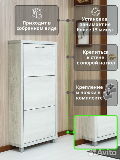 Обувной шкаф