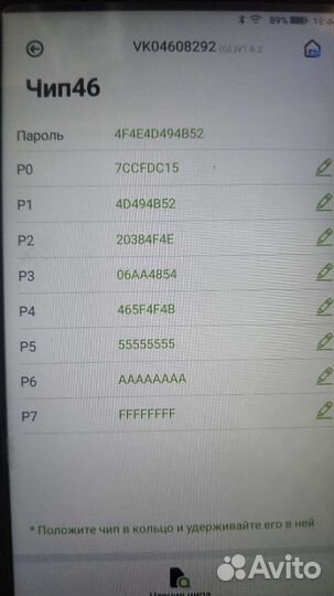 Замок зажигания Kia Sorento