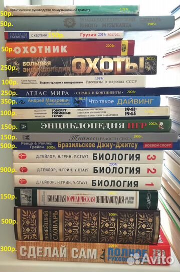 Энциклопедии, справочники, словари,карты, книги