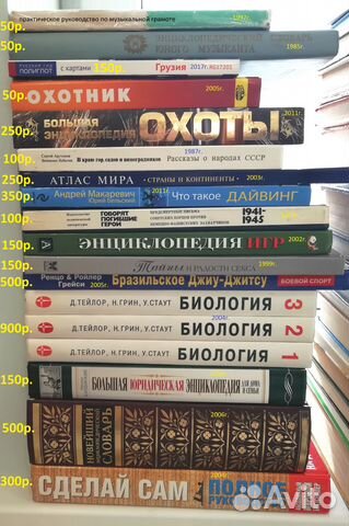 Энциклопедии, справочники, словари,карты, книги
