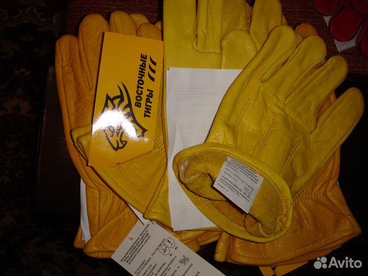Перчатки рабочие
