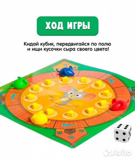 Настольные игры