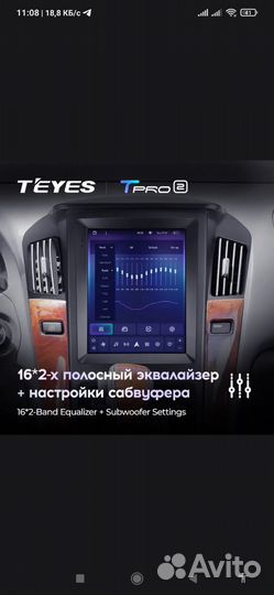 Головное устройство для Lexus RX 300 (Teyes)