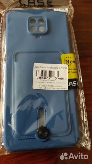 Чехол на xiaomi redmi note 9PRO