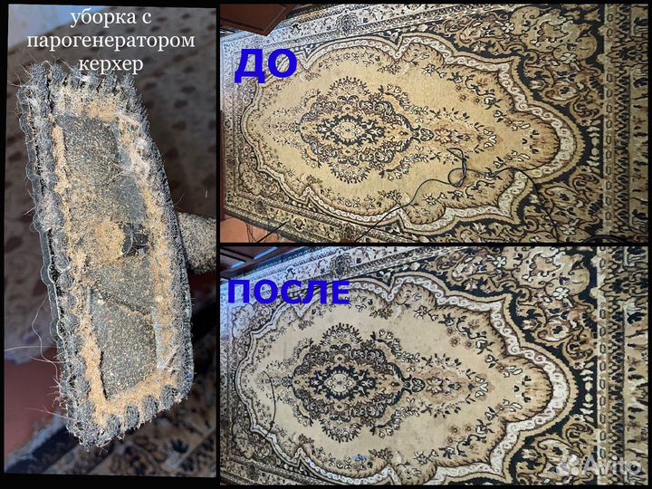 Уборка/клининг.Квартиры,дома,офисы.Домработница