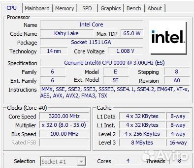 Связка MSI B250M Bazooka + Intel Core i7 7700