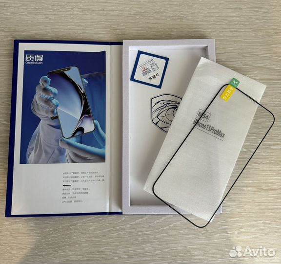 Защитное стекло на экран для iPhone 15 pro max