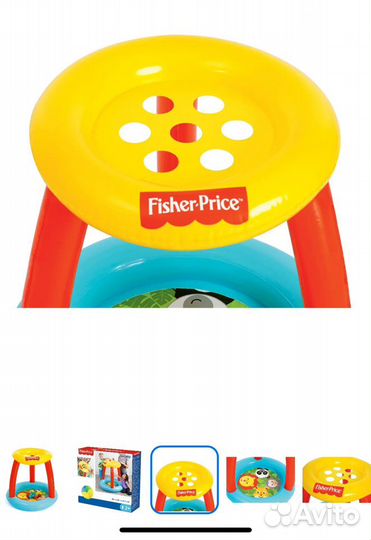 Игровой бассейн Fisher-Price